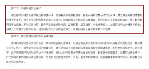 孩子要去学网盾网络安全,网络安全行业前景好吗